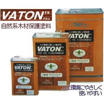 バトン　VATON　大谷塗料　フラット　艶消し/半艶　3.3kg｜maruya-t