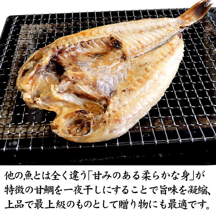 甘鯛延縄　新品 amadai-2-3-700g-01.jpg