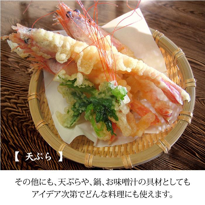 甘えび 子持ち ( 石川県産/お刺身用/急速冷凍 ) 250g 15〜20匹 2セットご注文で送料無料 :amaebi-r-250g:加賀・橋立港 マルヤ水産 - 通販 - Yahoo!ショッピング 甘えび 子持ち ( 石川県産/お刺身用/急速冷凍 ) 250g 15〜20匹 2セットご注文で送料無料 :amaebi-r-250g:加賀・橋立港 マルヤ水産 - 通販 - Yahoo!ショッピング
