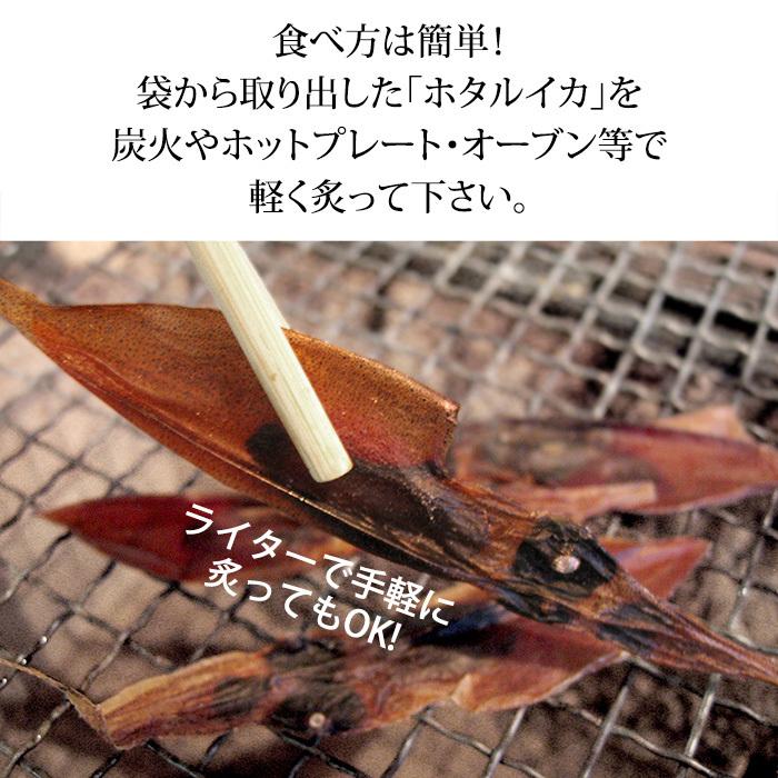 ほたるいか丸干し いしる干し 上級品 石川県産 35g 25匹前後 1袋 Hosi Hotaruika 加賀 橋立港 マルヤ水産 通販 Yahoo ショッピング