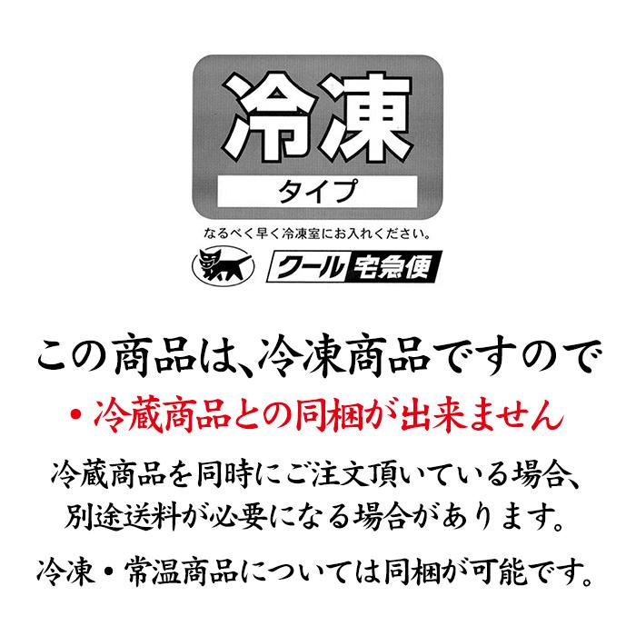 いくら醤油漬け (北海道産) 150g×6個 送料無料｜maruya｜07