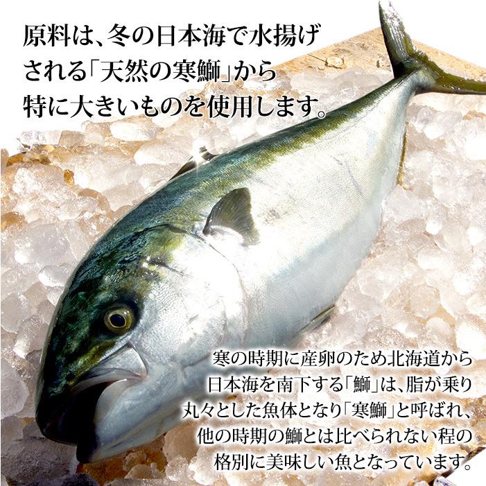 寒ぶり醤油干し 2 3枚 合計500g Kanburi 2 3 500 加賀 橋立港 マルヤ水産 通販 Yahoo ショッピング