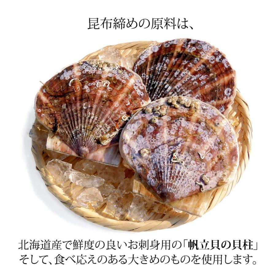 人気激安 昆布締め 刺身 ほたて貝柱 北海道産 天然 約1g 1パック Materialworldblog Com