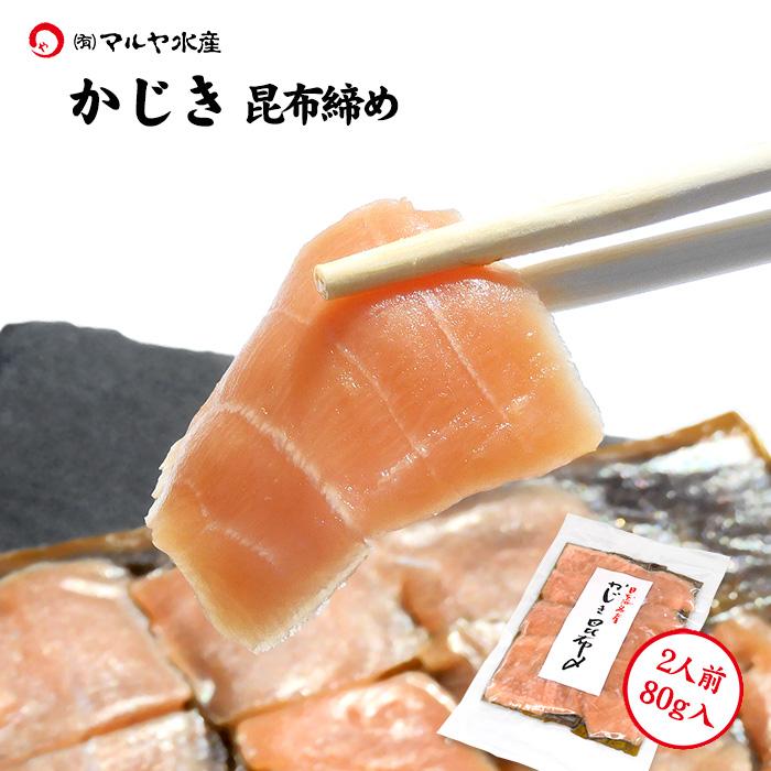 カジキ(マグロ)の商品一覧|魚介類、海産物 | 食品 通販 - Yahoo!ショッピング カジキ(マグロ)の商品一覧|魚介類、海産物 | 食品 通販 - Yahoo!ショッピング
