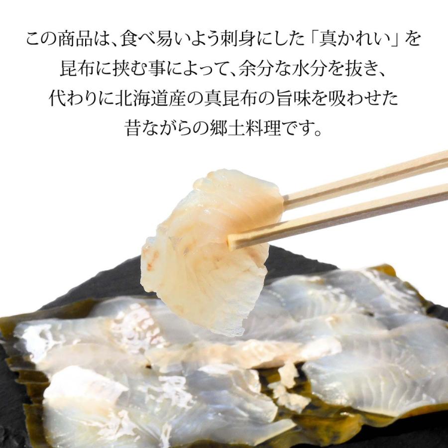 昆布締め 刺身 真かれい マコガレイ 石川県産 約80g 1パック Kobujime Magarei 加賀 橋立港 マルヤ水産 通販 Yahoo ショッピング