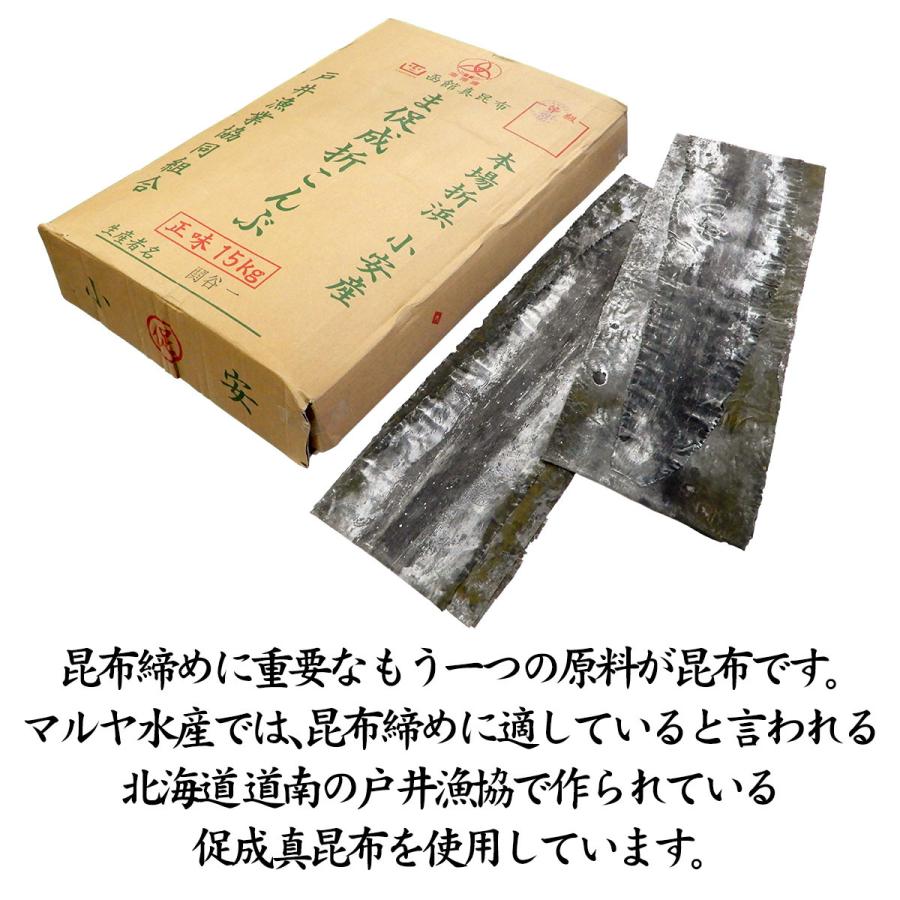 昆布締め 刺身 真鯛 (石川県産 天然) 約80g×1パック｜maruya｜06