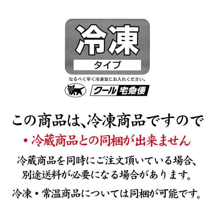 昆布締め 刺身 たら (石川県産) 約80g×1パック｜maruya｜08