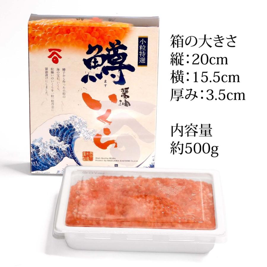 鱒いくら醤油漬け 業務用 ロシア産 北海道加工 500g Masu Ikura500 加賀 橋立港 マルヤ水産 通販 Yahoo ショッピング