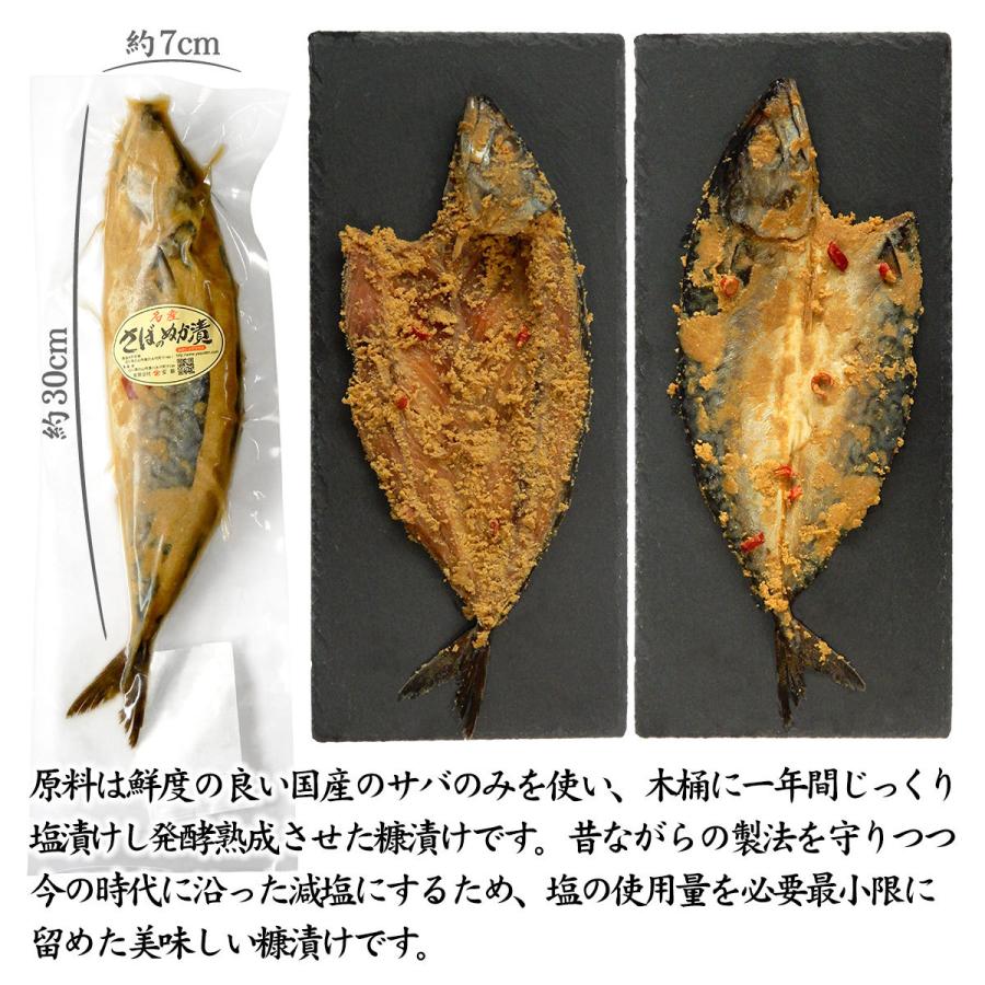 さば糠漬け (へしこ/こんかさば) 石川県産 特大 30cm:1本 6本以上のご注文で送料無料 :sabanuka:加賀・橋立港 マルヤ水産 - 通販 - Yahoo!ショッピング さば糠漬け (へしこ/こんかさば) 石川県産 特大 30cm:1本 6本以上のご注文で送料無料 :sabanuka:加賀・橋立港 マルヤ水産 - 通販 - Yahoo!ショッピング