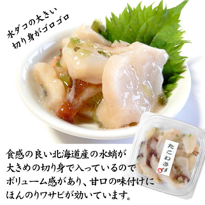 タコ たこ たこわさび たこわさ 水タコ 北海道産 約150g×1パック タコ たこ たこわさび たこわさ 水タコ 北海道産 約150g×1パック
