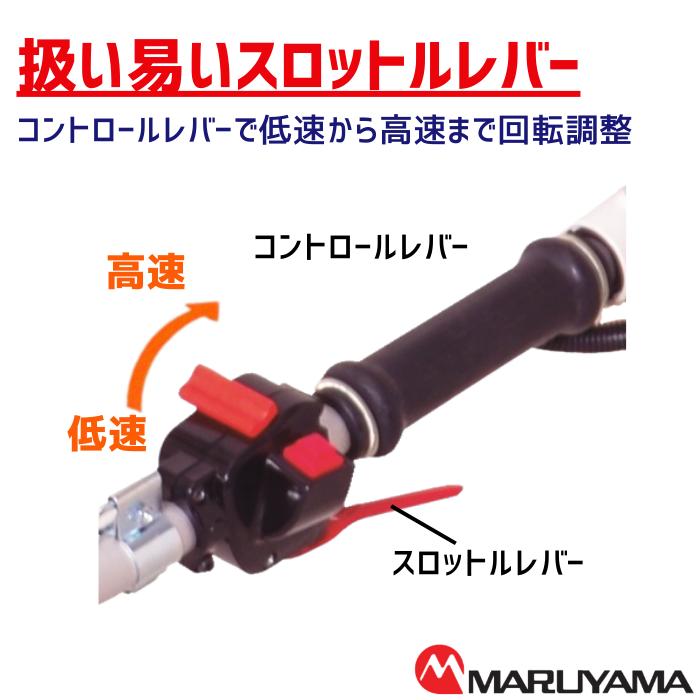 丸山製作所 分割式 26cc 肩掛式 エンジン 刈払機 草刈り機 BIGM 公式