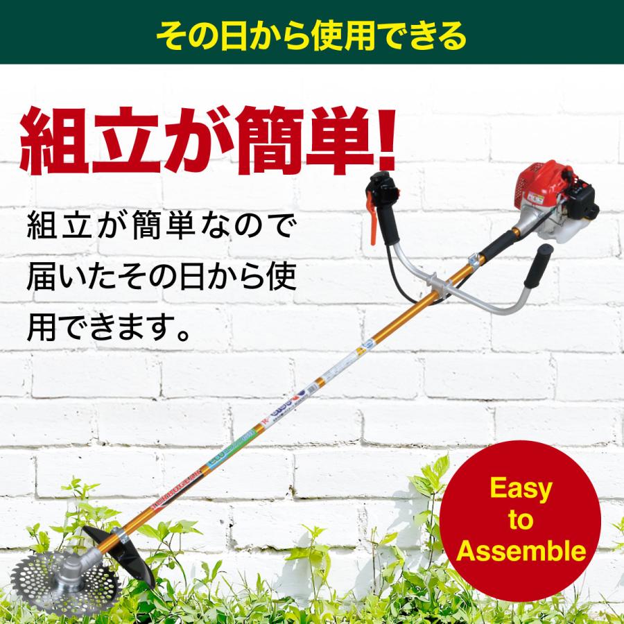 26cc ターボギア搭載 肩掛式 エンジン 刈払機 草刈り機 丸山製作所