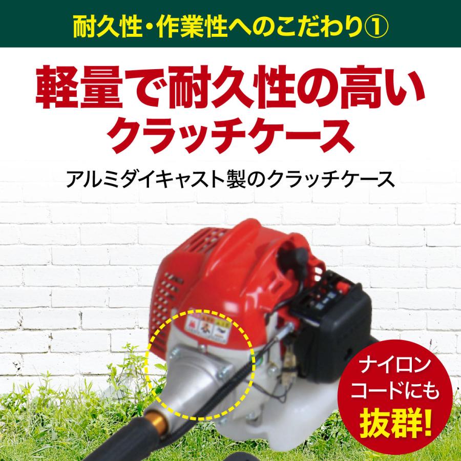 丸山製作所 BIGM 公式ストア 26cc ターボギア搭載 肩掛式 エンジン 刈