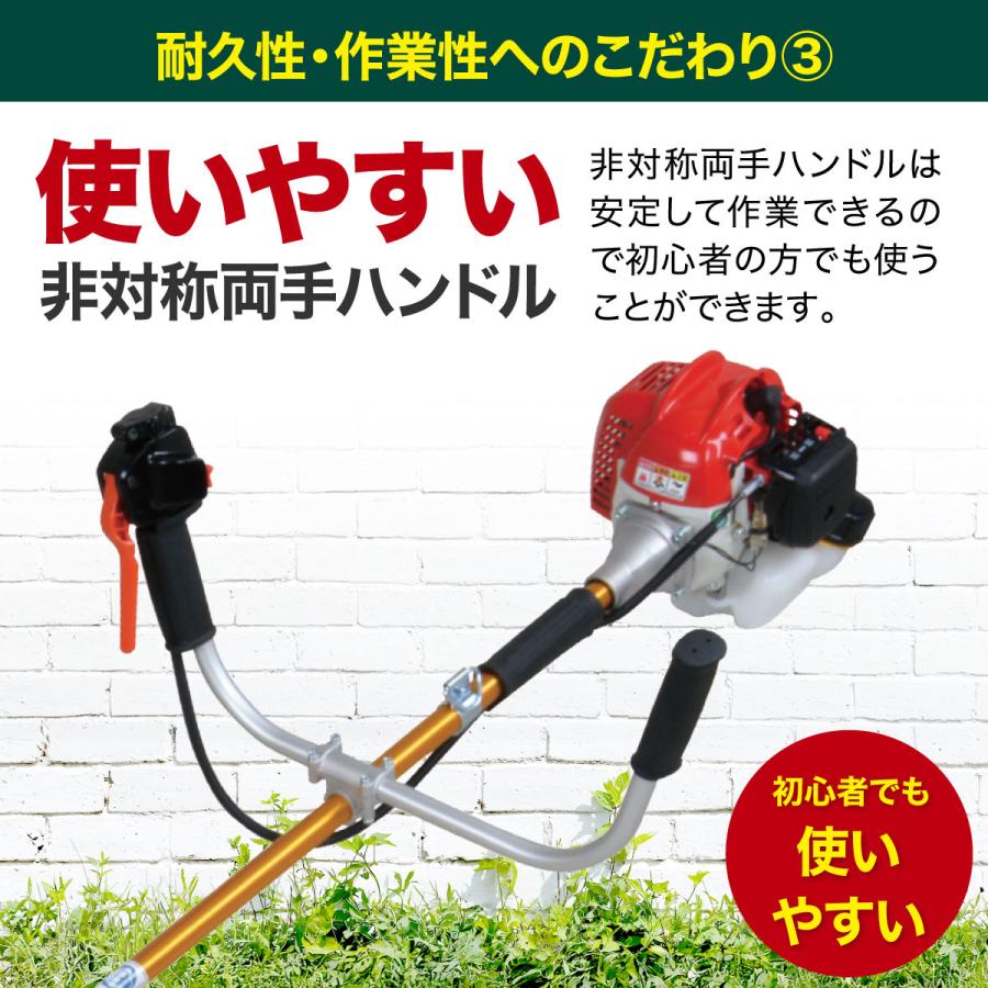 26cc ターボギア搭載 肩掛式 エンジン 刈払機 草刈り機 丸山製作所