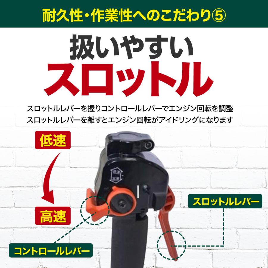 26cc ターボギア搭載 肩掛式 エンジン 刈払機 草刈り機 丸山製作所
