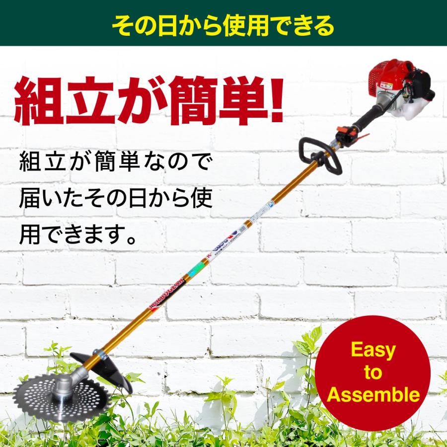 丸山製作所 26cc ターボギア搭載 肩掛式 エンジン 刈払機 草刈り機