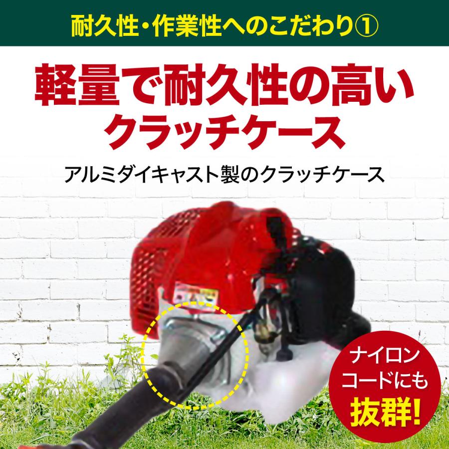 丸山製作所 26cc ターボギア搭載 肩掛式 エンジン 刈払機 草刈り機