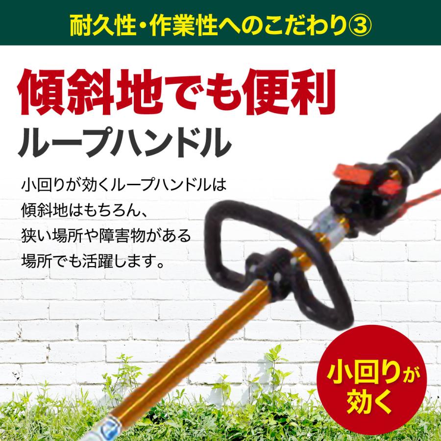 丸山製作所 26cc ターボギア搭載 肩掛式 エンジン 刈払機 草刈り機