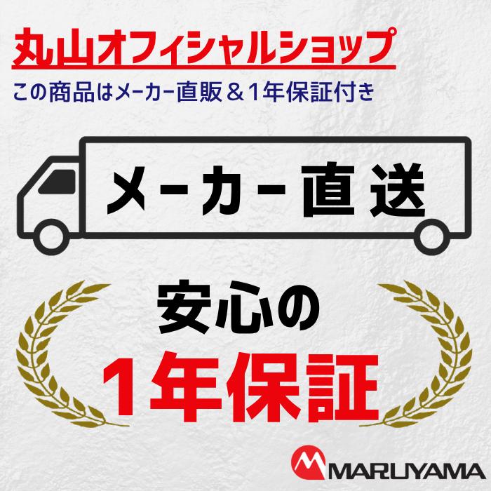丸山製作所 18V 肩掛式 コードレス 刈払機 草刈り機 BIGM 公式ストア