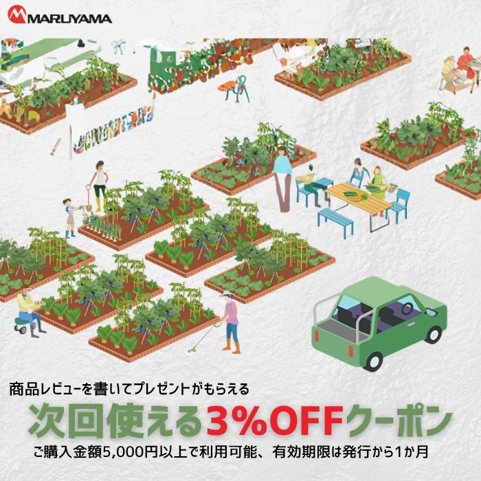 丸山製作所 36V 肩掛式 コードレス 刈払機 草刈り機 BIGM 公式ストア