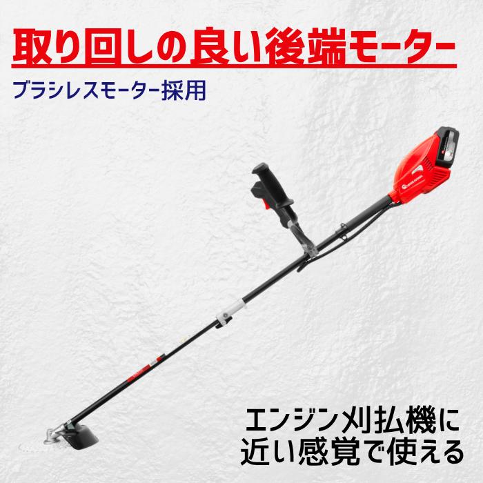 丸山製作所 36V 肩掛式 コードレス 刈払機 草刈り機 BIGM 公式ストア