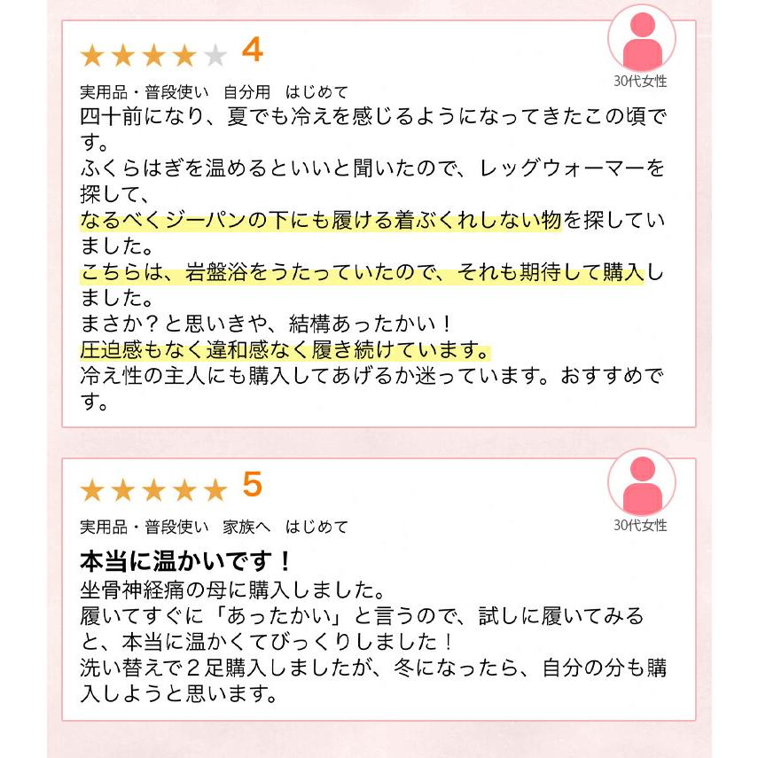靴下 レディース 足首ゆったり 北投石 岩盤浴 遠赤外線 暖かい 冷え 暖める 暖かい 温かい 防寒 薄手 冷え取り靴下 日本製 5足セット_13