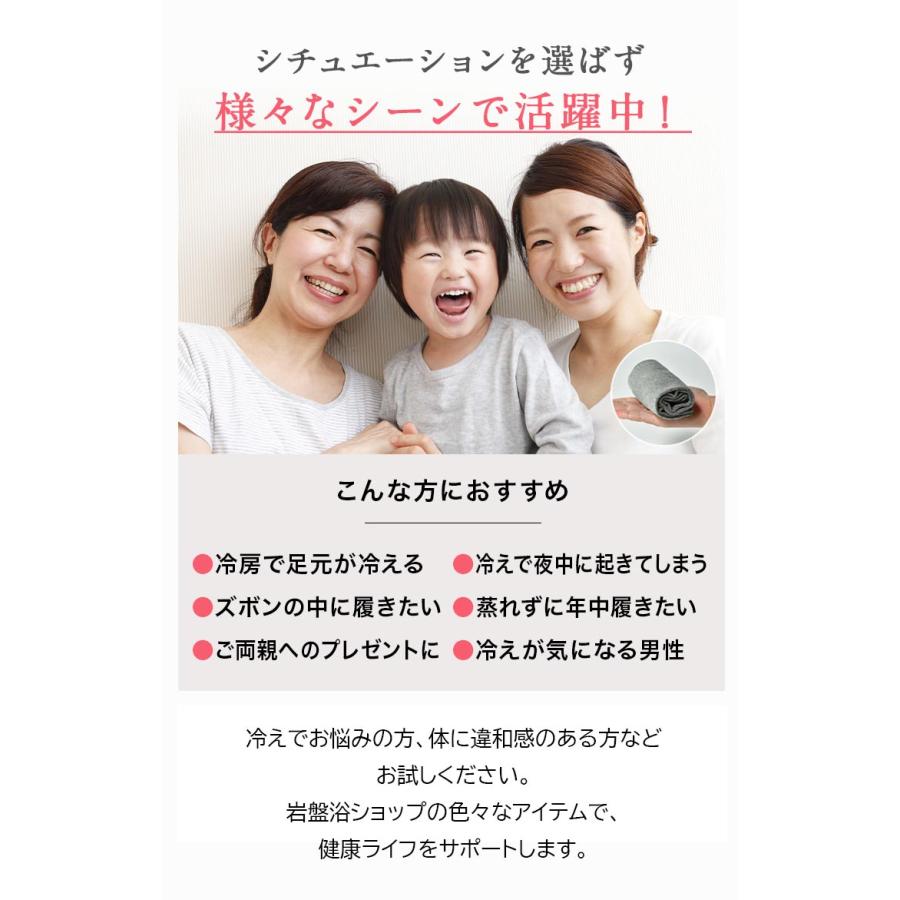 靴下 レディース 足首ゆったり 北投石 岩盤浴 遠赤外線 暖かい 冷え 暖める 暖かい 温かい 防寒 薄手 冷え取り靴下 日本製 5足セット_14