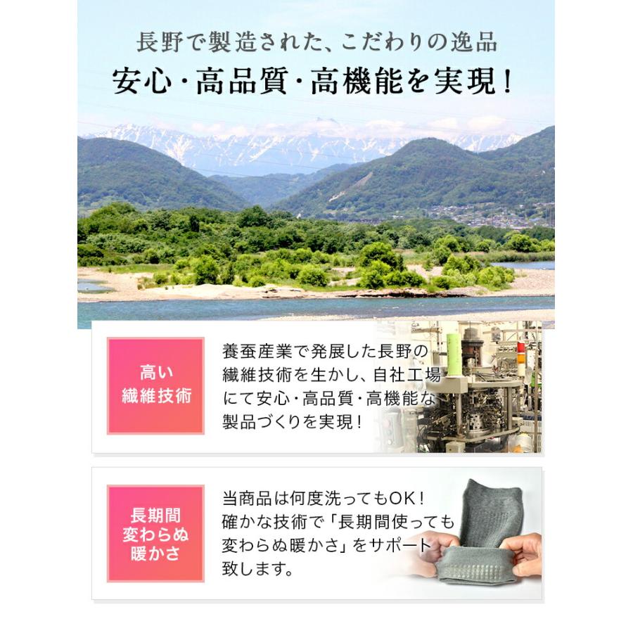 靴下 レディース 足首ゆったり 北投石 岩盤浴 遠赤外線 暖かい 冷え 暖める 暖かい 温かい 防寒 薄手 冷え取り靴下 日本製 5足セット_15