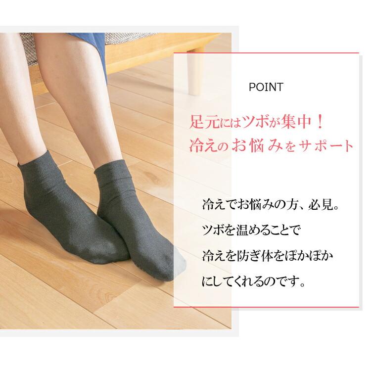 靴下 レディース 足首ゆったり 北投石 岩盤浴 遠赤外線 暖かい 冷え 暖める 暖かい 温かい 防寒 薄手 冷え取り靴下 日本製 5足セット_8