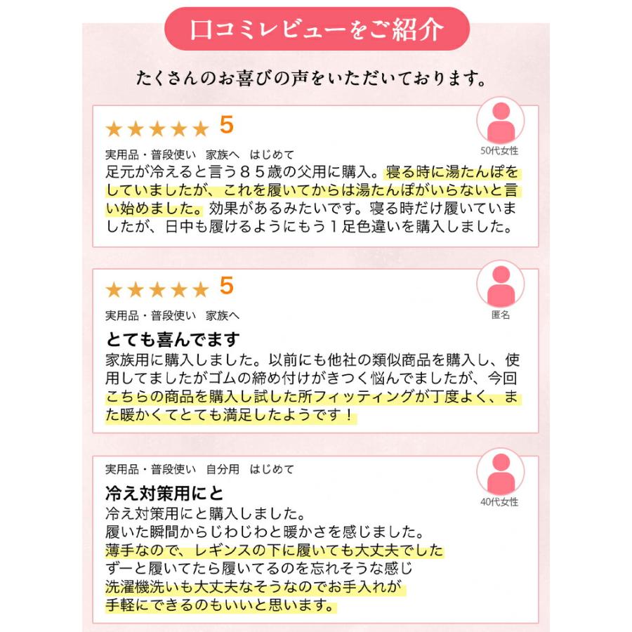 靴下 レディース 足首ゆったり 北投石 岩盤浴 遠赤外線 暖かい 冷え 暖める 暖かい 温かい 防寒 薄手 冷え取り靴下 日本製 5足セット_12