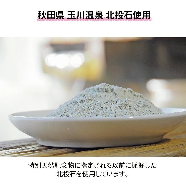 敷きパッド 綿100％ 岩盤浴 シングル 北投石使用 北投石 遠赤外線 冷え 