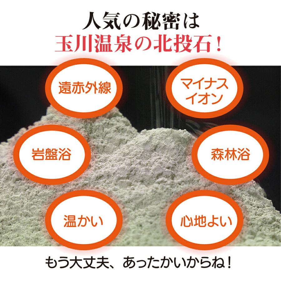 敷きパッド 岩盤浴 シングル 100×200cm 冬用 北投石使用 北投石 敷パッド 敷きパット 敷き毛布 ベッドパッド フランネル 洗濯可能 日本製 2枚セット