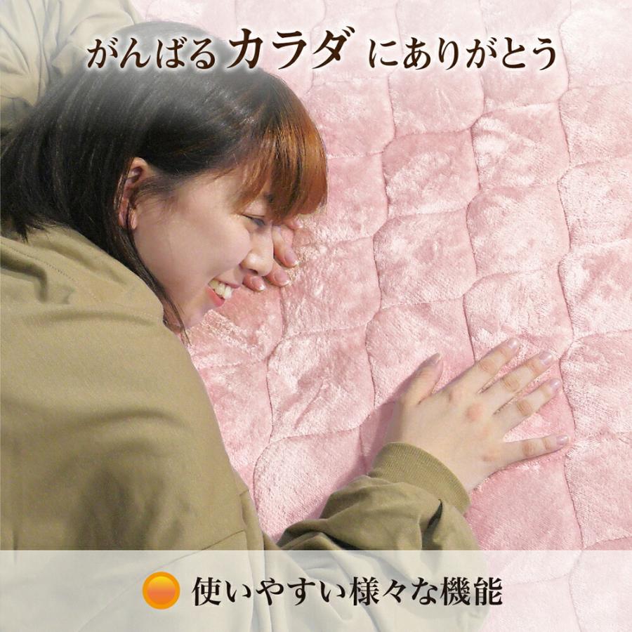 敷きパッド 岩盤浴 シングル 100×200cm 冬用 北投石使用 北投石 敷パッド 敷きパット 敷き毛布 ベッドパッド フランネル 洗濯可能 日本製 2枚セット