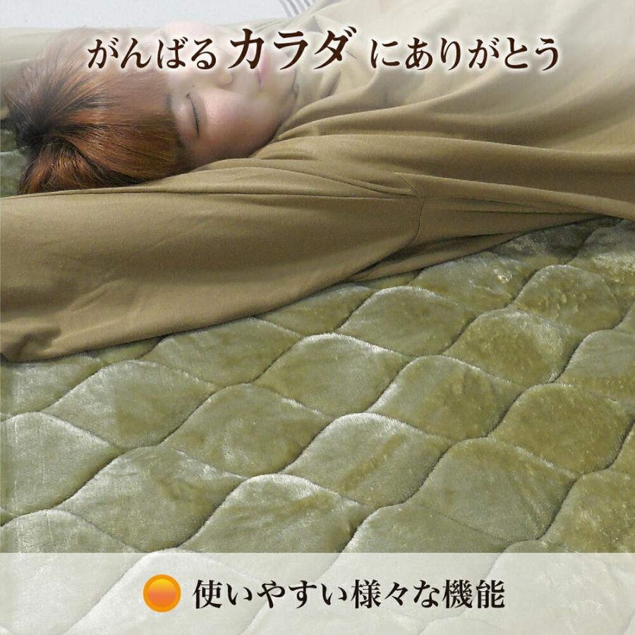 敷きパッド 岩盤浴 シングル 100×200cm 冬用 北投石使用 北投石 敷パッド 敷きパット 敷き毛布 ベッドパッド フランネル 洗濯可能 日本製 2枚セット