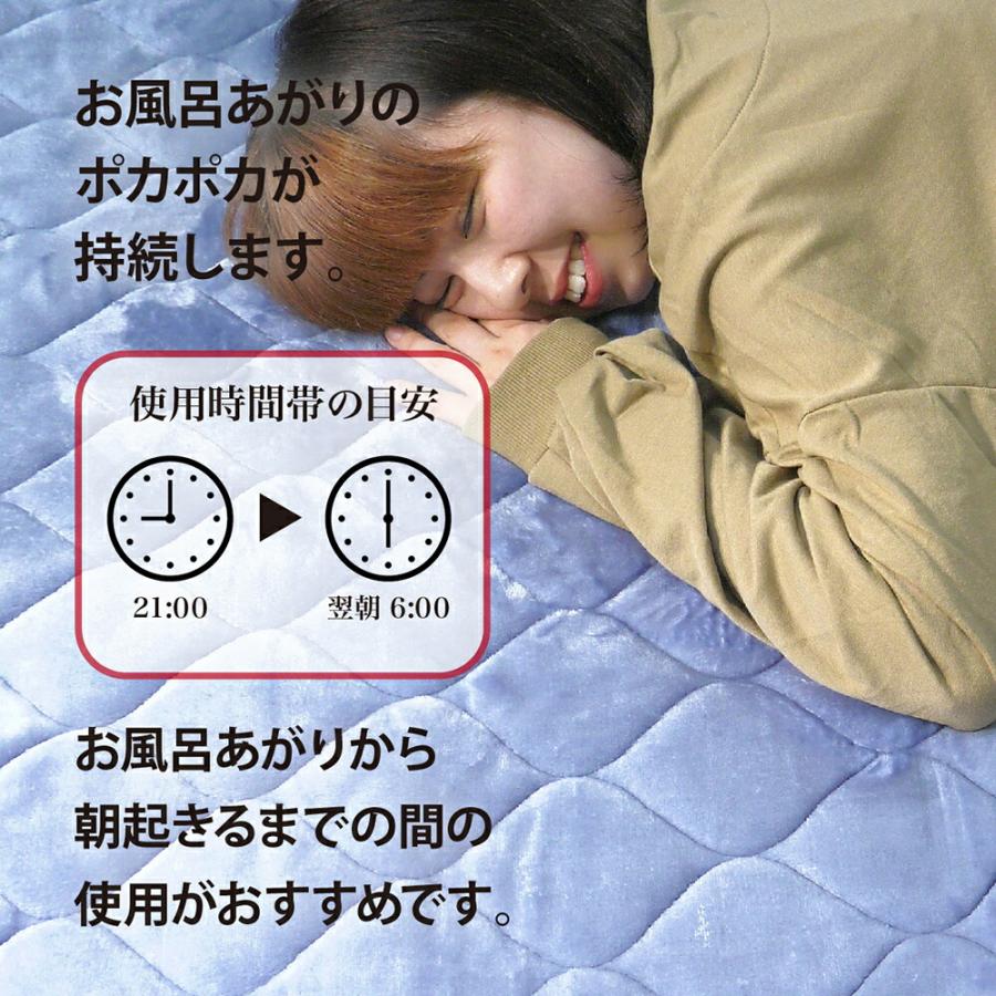 敷きパッド 岩盤浴 シングル 100×200cm 冬用 北投石使用 北投石 敷パッド 敷きパット 敷き毛布 ベッドパッド フランネル 洗濯可能 日本製 2枚セット