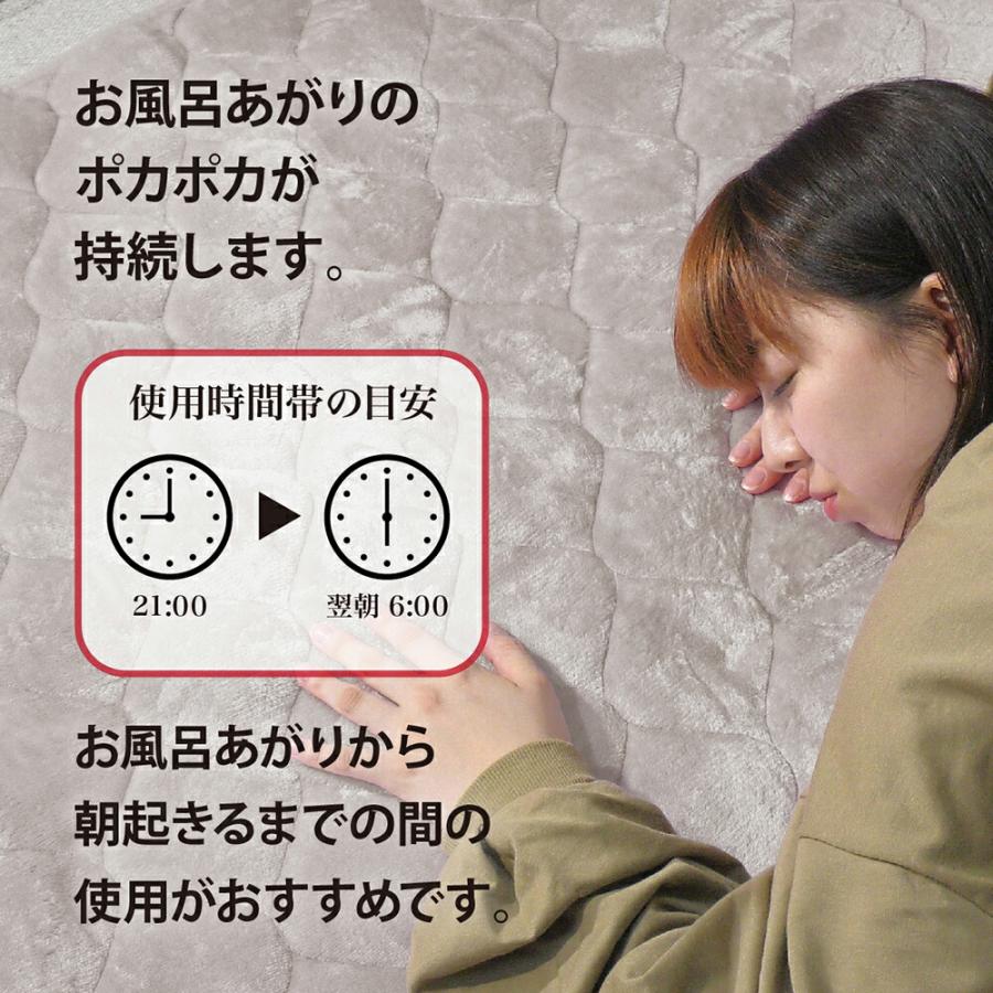敷きパッド 岩盤浴 シングル 100×200cm 冬用 北投石使用 北投石 敷パッド 敷きパット 敷き毛布 ベッドパッド フランネル 洗濯可能 日本製 2枚セット