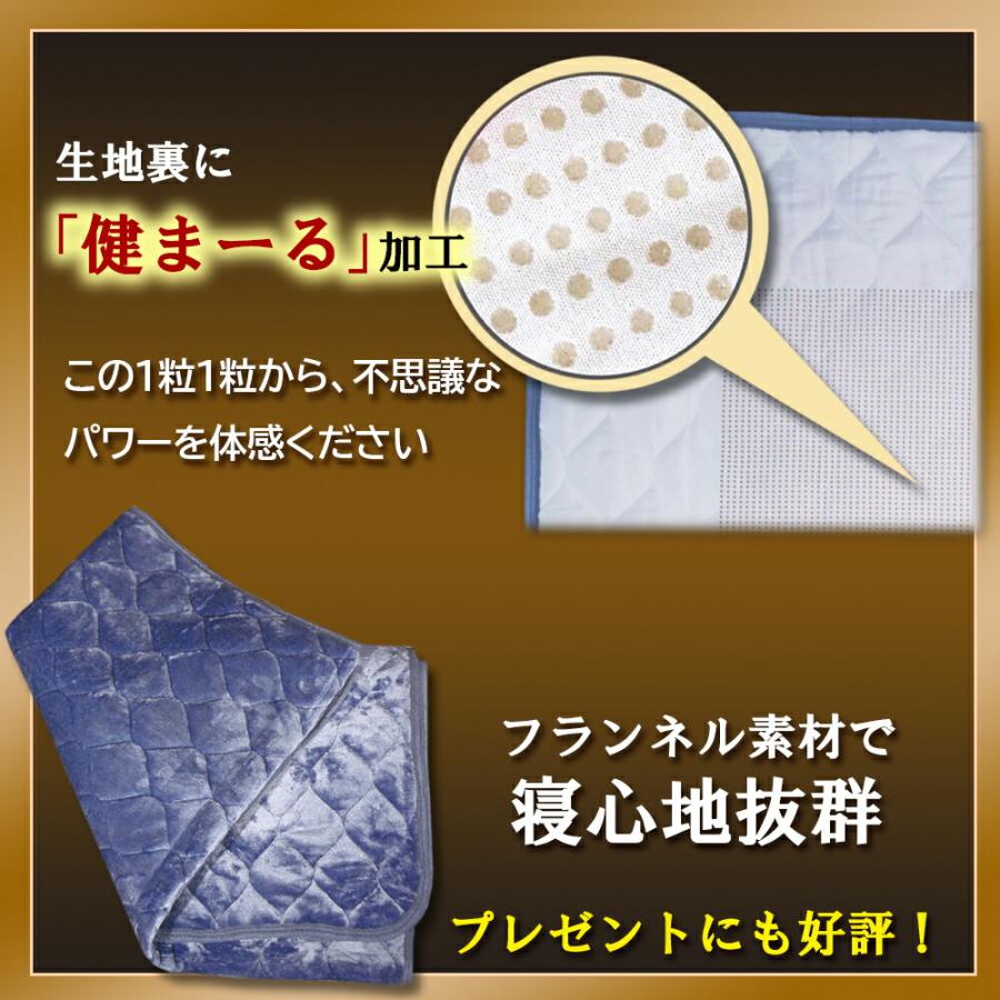敷きパッド 岩盤浴 シングル 100×200cm 冬用 北投石使用 北投石 敷パッド 敷きパット 敷き毛布 ベッドパッド フランネル 洗濯可能 日本製 2枚セット