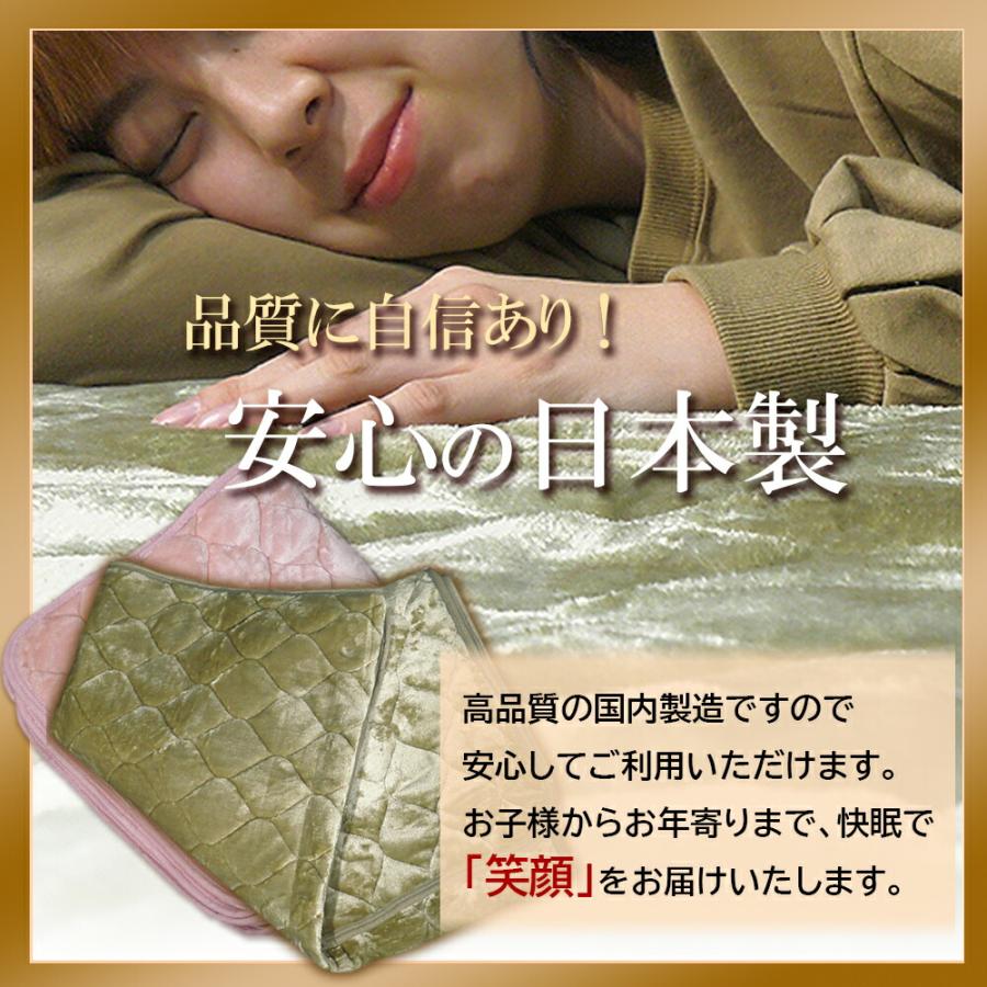 敷きパッド 岩盤浴 シングル 100×200cm 冬用 北投石使用 北投石 敷パッド 敷きパット 敷き毛布 ベッドパッド フランネル 洗濯可能 日本製 2枚セット