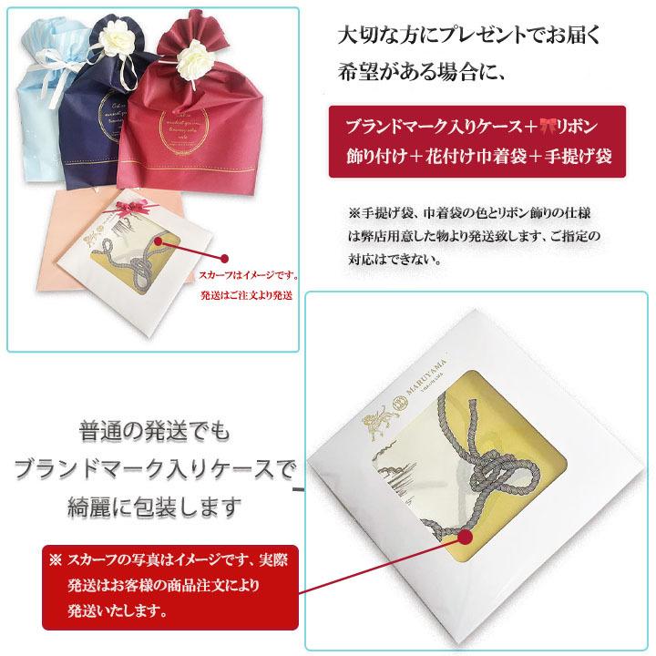 スカーフ4枚セット 4面違いの大判スカーフ - azuma..（アズマ） | 播州織ストール | orit