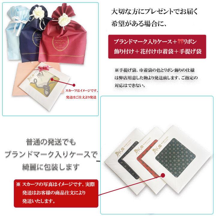 MARUYAMA シルクスカーフ日本製 横浜シルクスカーフ マルヤマ