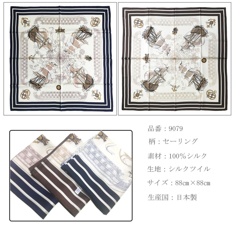 MARUYAMA 横浜シルクスカーフ9079 レディーススカーフ マルヤマ シルク