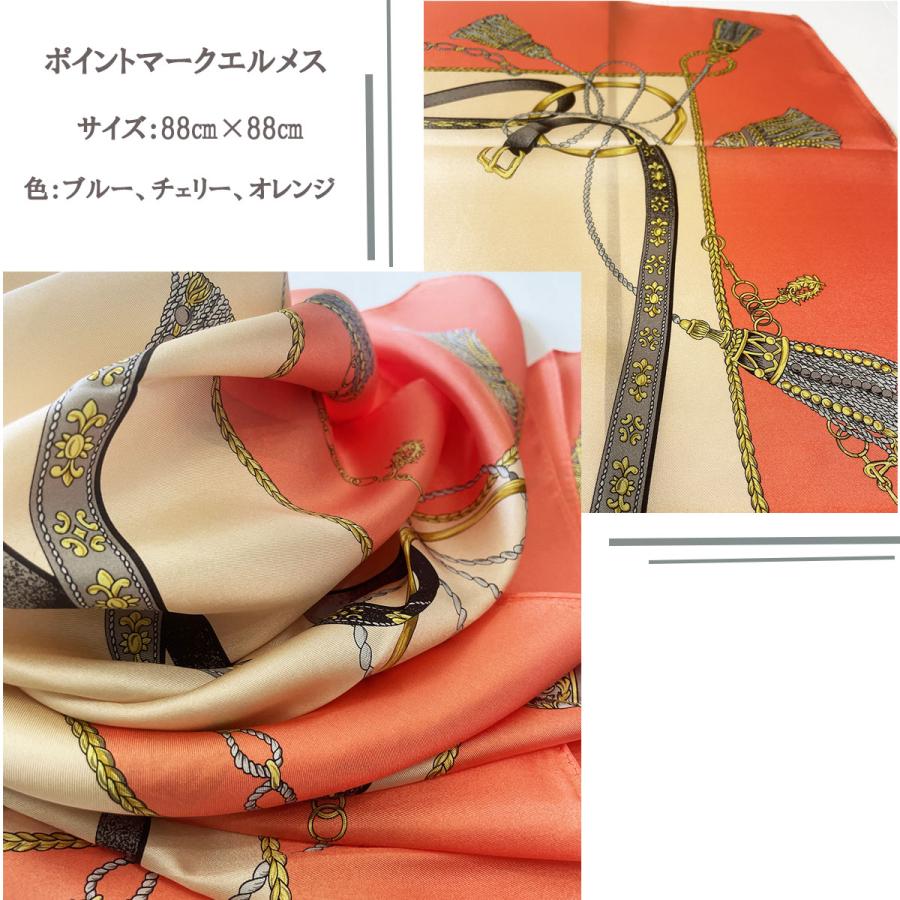 MARUYAMA [マルヤマ] シルクスカーフ, 日本製, 100%シルク, ツイル