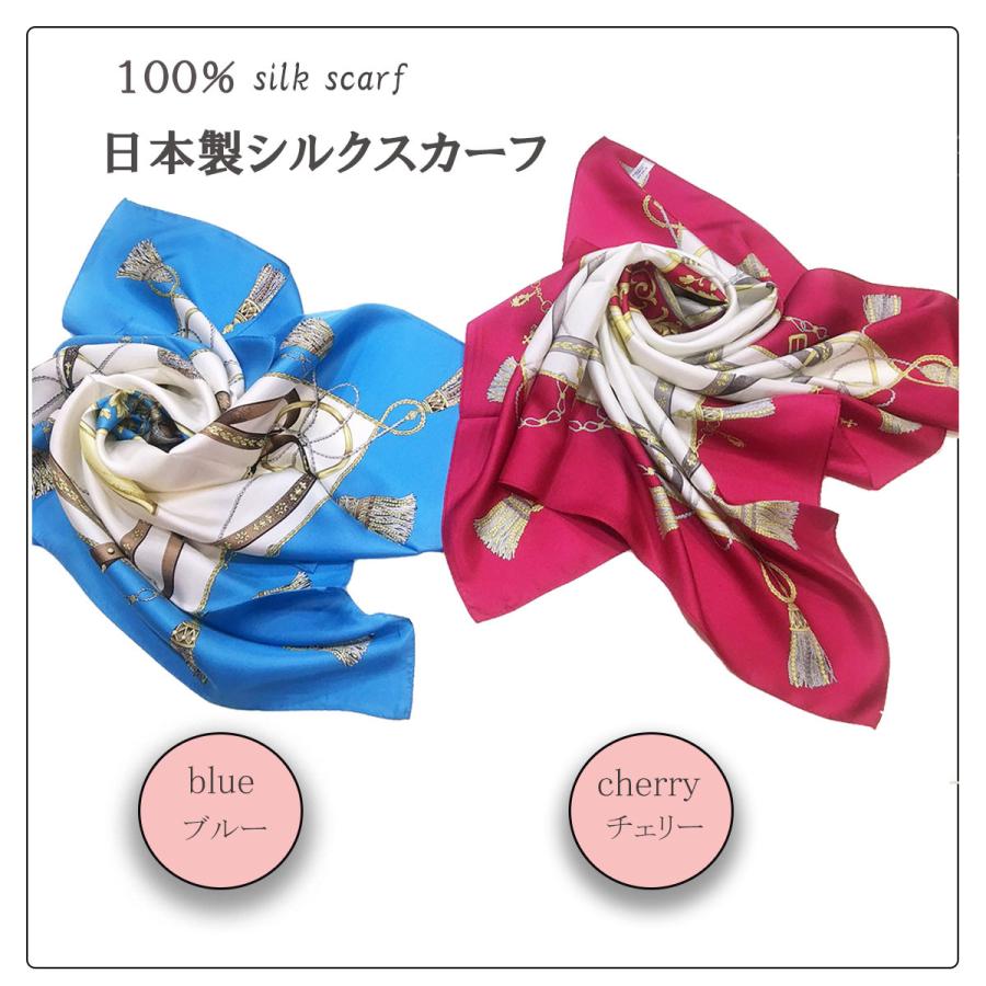 MARUYAMA [マルヤマ] シルクスカーフ, 日本製, 100%シルク, ツイル