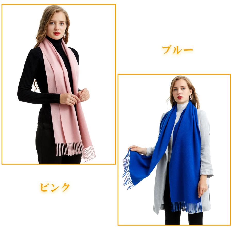 カシミヤスカーフ – クラシカルで高品質なデザイン MARUYAMA カシミヤスカーフ カシミヤマフラー ストール 18色あり