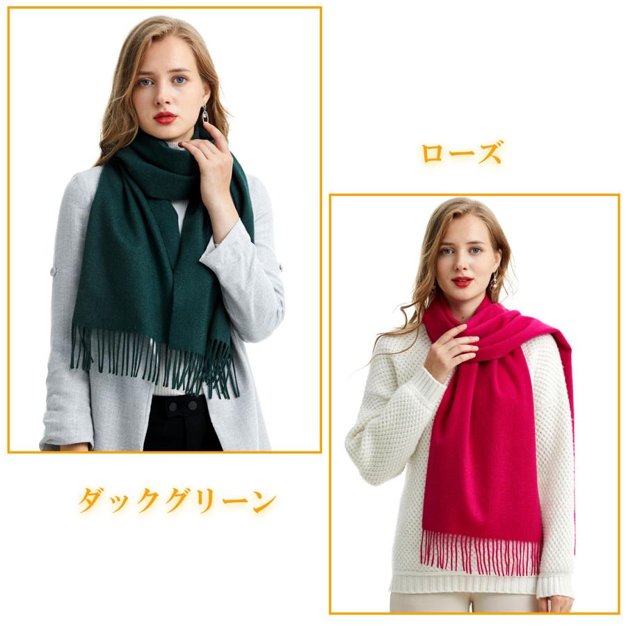 MARUYAMA カシミヤスカーフ カシミヤマフラー ストール 18色あり
