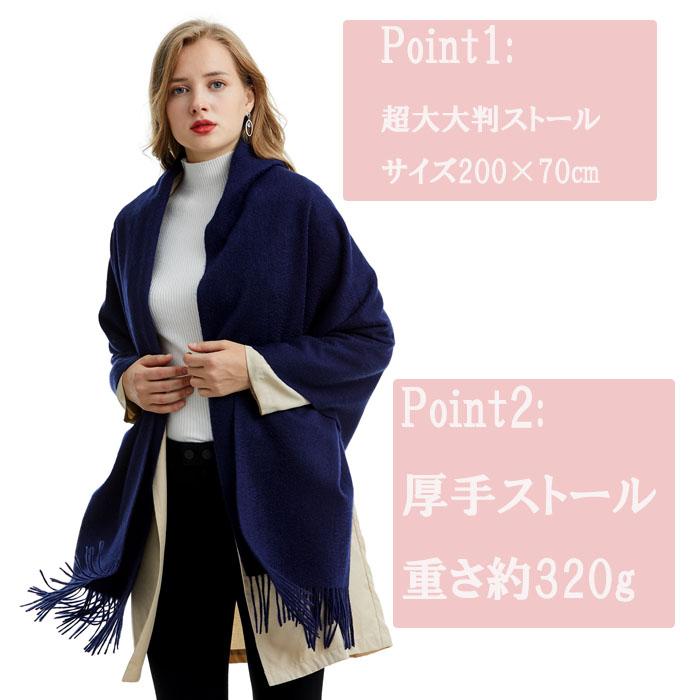 MARUYAMA 100%カシミヤ カシミヤストール 70cm×200cm 320g超大判