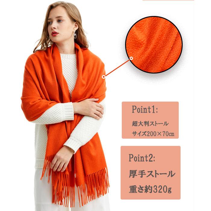 MARUYAMA ストール ストール大判 100%カシミヤストール70cm×200cm 320g