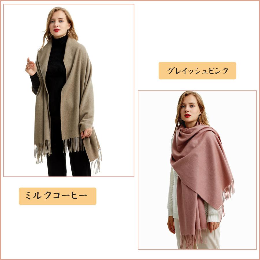 MARUYAMA カシミヤストール大判厚手 ストール ストール大判 ショール