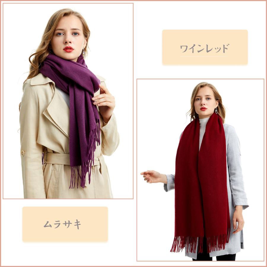MARUYAMA カシミヤストール大判厚手 ストール ストール大判 ショール