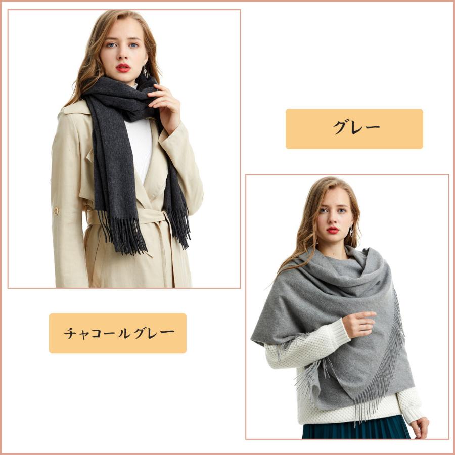 MARUYAMA カシミヤストール大判厚手 ストール ストール大判 ショール